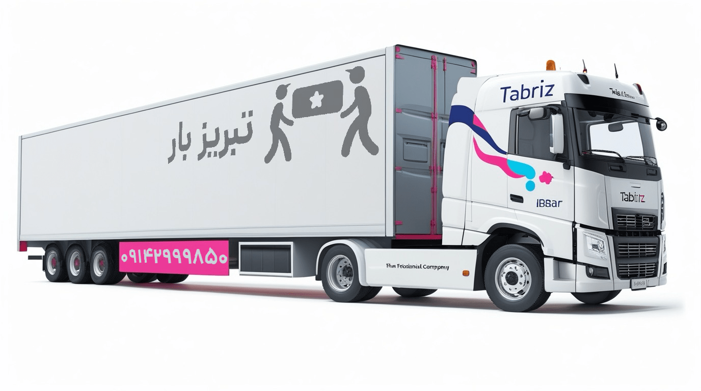 کرایه تریلی دربستی تبریز