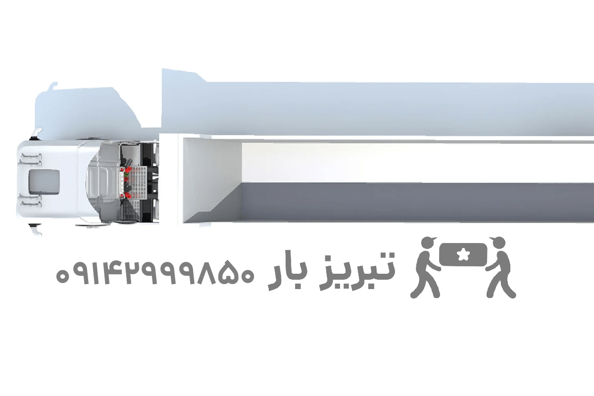 باربری تریلی بغل دار تبریز