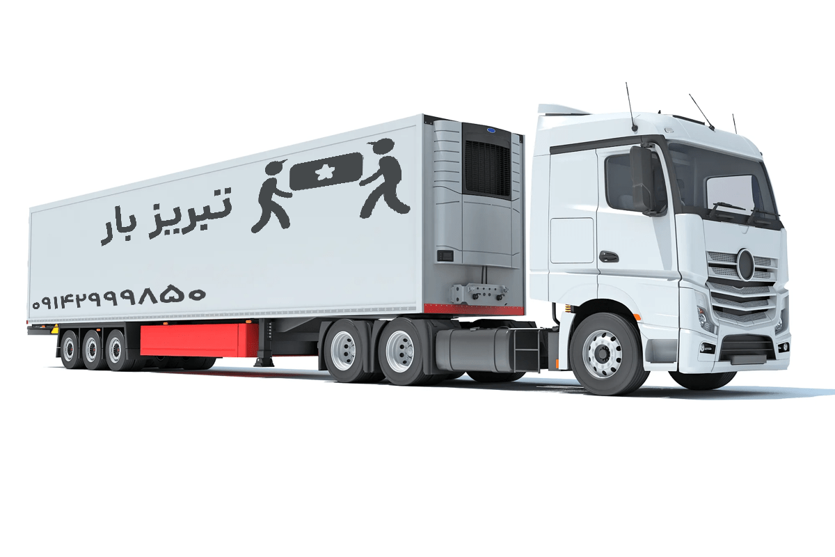باربری تریلی ترانزیت تبریز